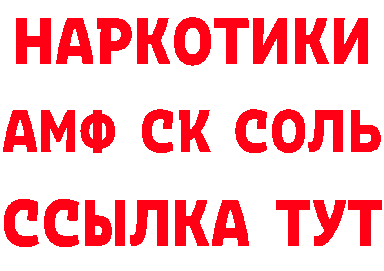 ГЕРОИН VHQ как зайти нарко площадка мега Воткинск